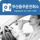 변호사안영주법률사무소 네이버블로그