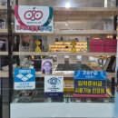 성내콘택트렌즈 이미지