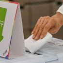 오치1동 행정복지센터 이미지