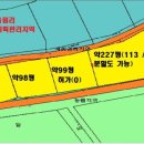 지은부동산공인중개사사무소 이미지