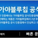 임대사업소(가야) 이미지