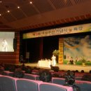 영천시민회관 이미지