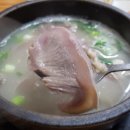 강원소머리국밥