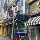 덕산산오징어 이미지