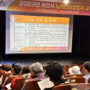 서산노래연습장 뉴스충청인