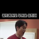두쫀쿠 훔쳐먹은 한명회 이미지