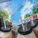 [33방] 바야흐로 여름이었다 | 코로리 1등 할만 하네요 … 미친 여운 … 🍌🥛 - 드림이스케이프 건대점