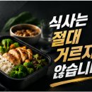 웰니스바디아카데미