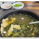 영동해장국 - 영동군 학산영동로 1244 | 영동해장국