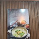 100세 칼국수 이미지