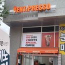 벤티프레소가산아이비밸리점 | 가산디지털단지카페 앙버터호두과자로 달달한 당 충전, 벤티프레소 가산아이비밸리점