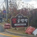 엘마트 양주점 이미지