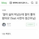 오늘도막창 이미지