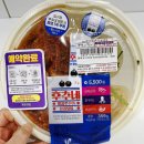 CU 관악블루점 이미지