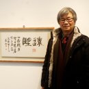 세계서화가협회