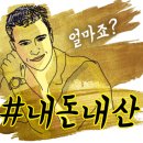 한밭노래연습장 이미지