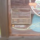 만경산 산림욕장 이미지