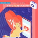 다솜동물메디컬센터 이미지