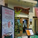 서초대로46길 24 이미지