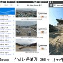 수정5동체육공원 이미지