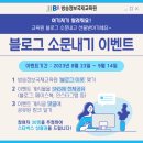 방송정보국제교육원