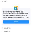 캔디커뮤니케이션