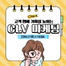 가치마케팅
