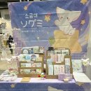 밥디자인 | 도쿄 디자인 페스타 후기 1편 (도디페)