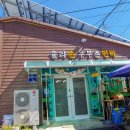 손두부촌 이미지