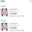 망고씨앤씨 이미지