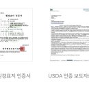 에코바이오페이퍼 이미지