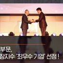 ㈜지수