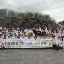창덕중학교 이미지