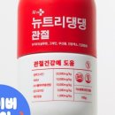 마이뉴트리 이미지