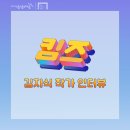 뮤지컬 월계서림 네이버블로그