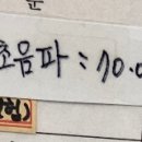 늘푸른산부인과