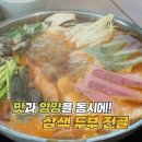 두부마당 이미지
