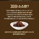 처갓집고기 이미지
