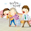 중앙요양보호사교육원 이미지