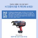 대광밧데리 이미지
