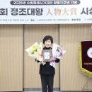 오혜숙