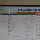 함양미장원 이미지