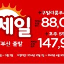 빅세일문구