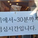 영광충무김밥 이미지