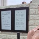 CCTV | 안양 인덕원 체형교정 자세교정 잘하는곳 벧엘테라피 솔직후기