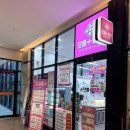 으뜸플러스안경동탄호수공원점 | [동탄호수공원 안경점]빠른 제작에 가격까지 만족한 으뜸플러스안경