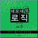 네모네모 이미지