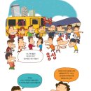 월드컵어패럴 이미지