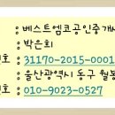 세기오토바이센타