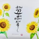 송파역1번출구(앞) 이미지